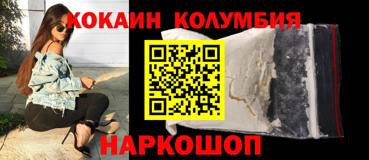 Серов  Cocaine Fish Scale  Вход с VPN 