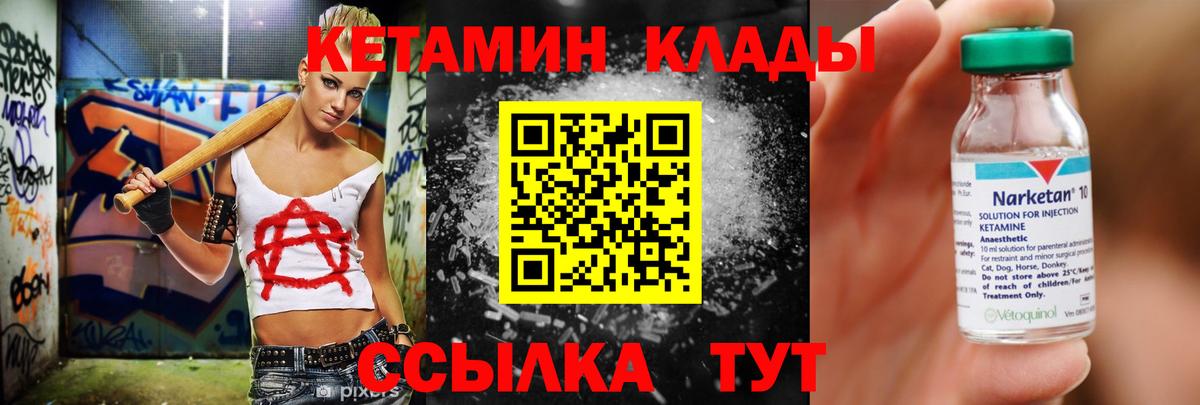 Конопля  A-PVP СК кристаллы  COCAIN  MDMA  НБОМе  Вход с VPN  Серов  Меф   ГАШИШ 
