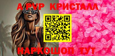 экстази Пушкино