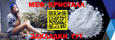 экстази Пушкино