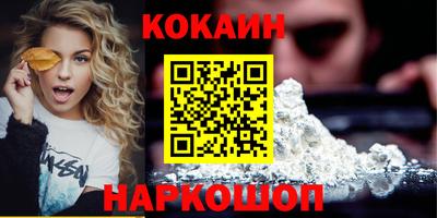 соль ск Пугачёв
