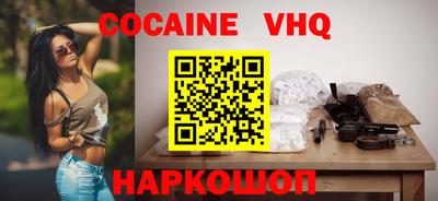 соль ск Пугачёв