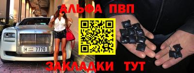 первитин Пыть-Ях