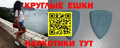 соль ск Пугачёв