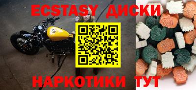 соль ск Пугачёв