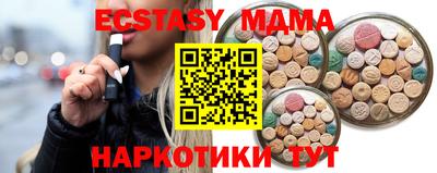 экстази Пушкино