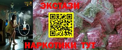 экстази Пушкино