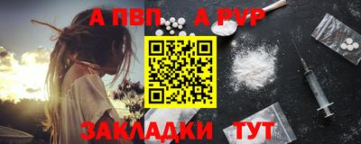 соль ск Пугачёв