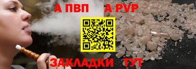 соль ск Пугачёв