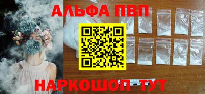 соль ск Пугачёв