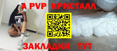 экстази Пушкино