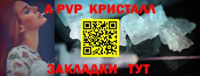 соль ск Пугачёв
