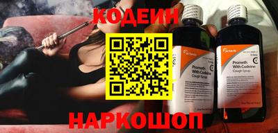 первитин Пыть-Ях
