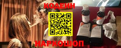 соль ск Пугачёв