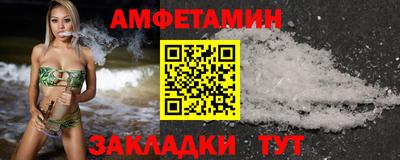 соль ск Пугачёв