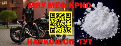 соль ск Пугачёв