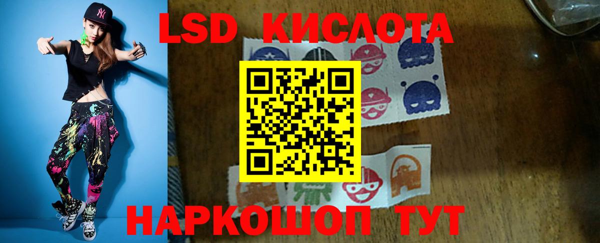 Серов  LSD-25 экстази кислота  LSD-25 экстази  Вход с VPN  LSD-25 экстази ecstasy 
