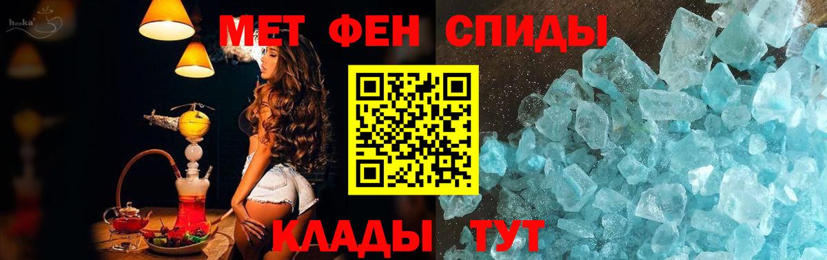 Первитин винт Серов
