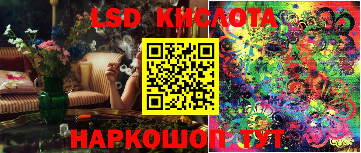 Марки NBOMe  Наркотические марки 1,5мг  Вход с VPN  Серов 