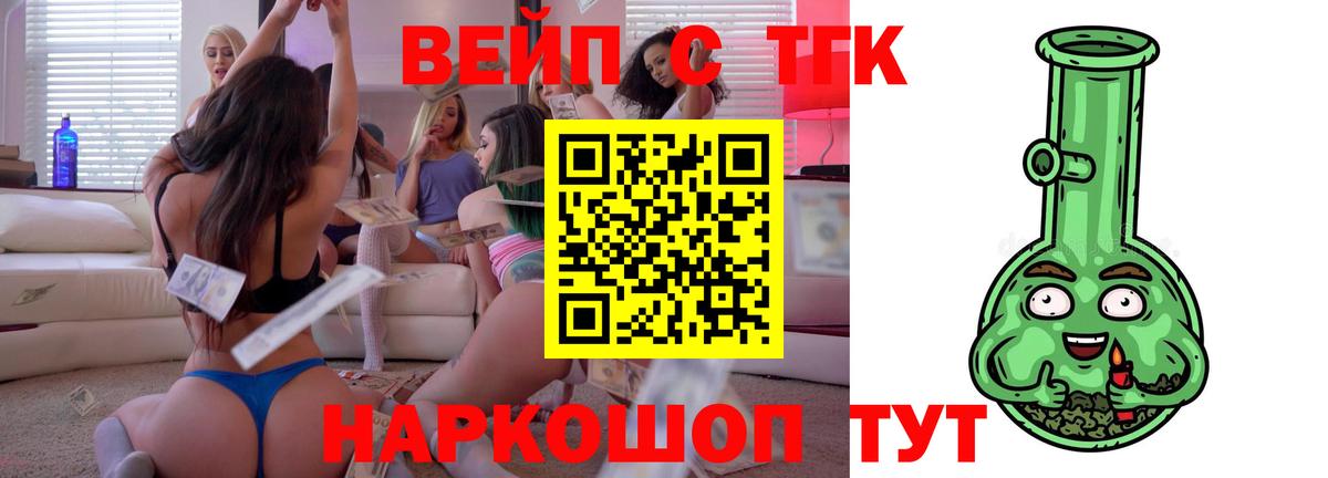 Дистиллят ТГК гашишное масло  Дистиллят ТГК гашишное масло  Серов  Вход с VPN 