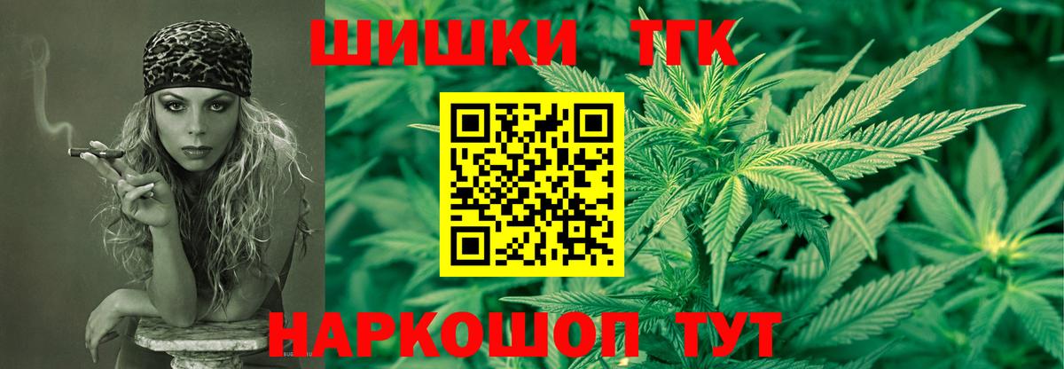 Канабис LSD WEED  Марихуана VHQ  Марихуана MAZAR  Вход с VPN  Серов 